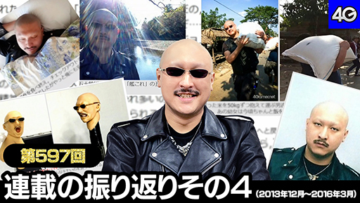 ޥեĤ󼡸褤597Ϣܤο֤ꤽ42013ǯ122016ǯ3ˡ