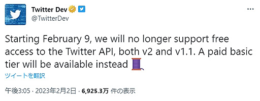 ꡼ No.002Υͥ / Twitter APIͭȯɽǥΥǧڤ˴ؤ԰¤롣᡼륢ɥ쥹ϢȤʤɤؤΰܹԤ侩뱿ĸ