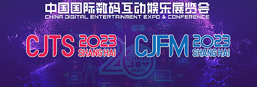 ꡼ No.002Υͥ / ChinaJoy 2023ǤϤȥե奢򤽤줾찷2ĤΥۥӡ٥ȤƱŤء꾦ʤ⤢