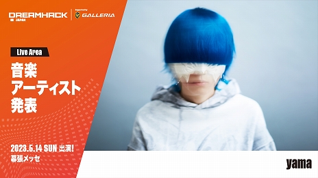 ꡼ No.003Υͥ / ֥եȥʥȡפ˻DreamHack Japan 2023ɻ勵ȥ5ܤ䡤ڥ饤֤ȯɽ