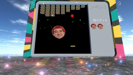 ꡼ No.006Υͥ / ĥޤVRʤߡ֤Ĥספ俷֥ƥ®פʤɤڤVRĥ in С֡ɡץ
