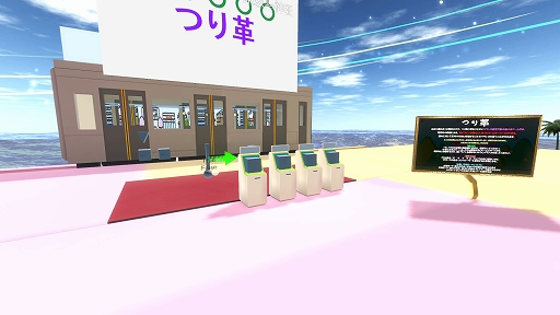꡼ No.009Υͥ / ĥޤVRʤߡ֤Ĥספ俷֥ƥ®פʤɤڤVRĥ in С֡ɡץ