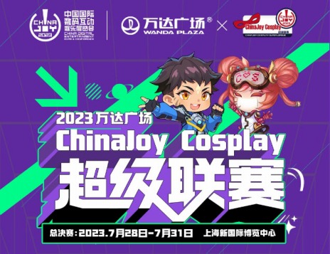 ꡼ No.002Υͥ / Υץ쥤٥ȡ֥ץ쥹ѡ꡼סChinaJoy 2023βˤƳŷ