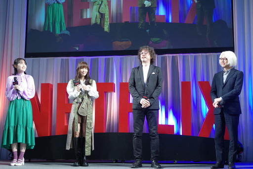 ꡼ No.005Υͥ / AnimeJapanϡPLUTOפΥ˥Ჽꡣס֥䥭ȥסֱۻաפΥ˥Ჽȯɽ줿Netflix˥᥹ڥ륹ơ