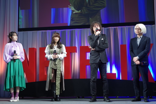꡼ No.013Υͥ / AnimeJapanϡPLUTOפΥ˥Ჽꡣס֥䥭ȥסֱۻաפΥ˥Ჽȯɽ줿Netflix˥᥹ڥ륹ơ
