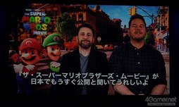 画像ギャラリー No.013のサムネイル画像 / 「ザ・スーパーマリオブラザーズ・ムービー」のアンバサダーに西野七瀬さん,HIKAKINさん,SEIKINさんが就任。USJでのイベントをレポート