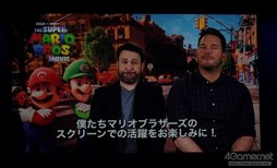 画像ギャラリー No.016のサムネイル画像 / 「ザ・スーパーマリオブラザーズ・ムービー」のアンバサダーに西野七瀬さん,HIKAKINさん,SEIKINさんが就任。USJでのイベントをレポート