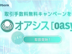 ò֥åOasysפδ̲ߡOASɤӥåȥХ󥯤ǹ졣̵ڡⳫ