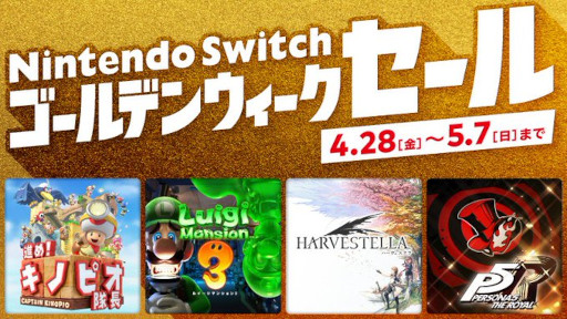 ꡼ No.002Υͥ / Nintendo Switch ǥ󥦥ס428000곫šȿʤᡪΥԥĹɡHARVESTELLAɤʤɤ50%OFF