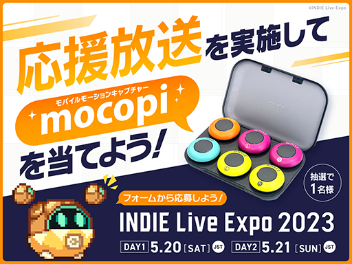꡼ No.002Υͥ / ǥҲȡINDIE Live Expo 2023ס52021ξҲ𥿥ȥȽбԤ