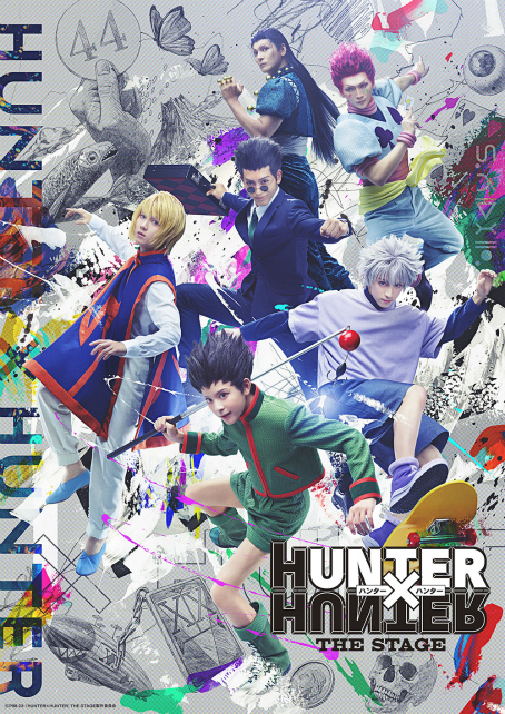 ꡼ No.024Υͥ / HUNTERHUNTERTHE STAGEϡǥåȤ饭륢Ϣ᤹ޤǤʪ줬Ÿ롣񸫡ͥץݡ