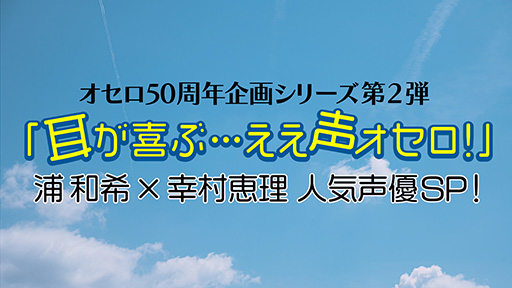 ꡼ No.001Υͥ / ͥα ´ȹ¼󤬡֤פǥз衣֥50ǯǰץ꡼ư2Ƥۿ