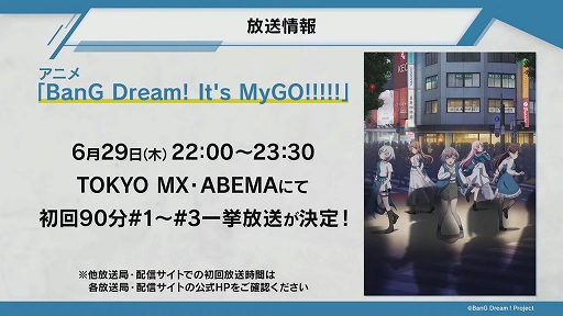 ꡼ No.007Υͥ / ˥BanG Dream! It's MyGO!!!!!ȯɽݡȡ㥹ȡġܲȤĤ̥ܺϤȤ