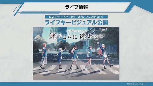 ꡼ No.012Υͥ / ˥BanG Dream! It's MyGO!!!!!ȯɽݡȡ㥹ȡġܲȤĤ̥ܺϤȤ