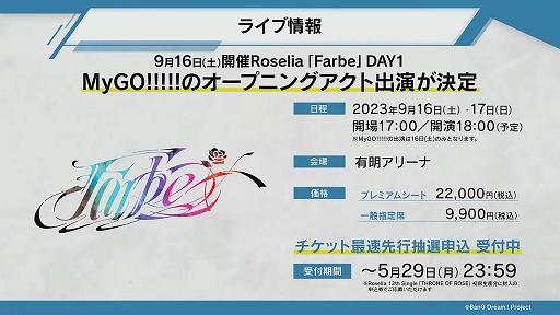 ꡼ No.014Υͥ / ˥BanG Dream! It's MyGO!!!!!ȯɽݡȡ㥹ȡġܲȤĤ̥ܺϤȤ