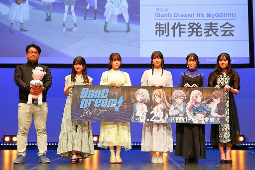 ꡼ No.025Υͥ / ˥BanG Dream! It's MyGO!!!!!ȯɽݡȡ㥹ȡġܲȤĤ̥ܺϤȤ