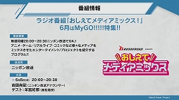 ꡼ No.027Υͥ / ˥BanG Dream! It's MyGO!!!!!ȯɽݡȡ㥹ȡġܲȤĤ̥ܺϤȤ