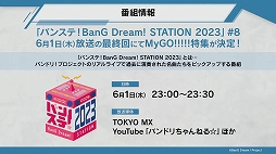 ꡼ No.028Υͥ / ˥BanG Dream! It's MyGO!!!!!ȯɽݡȡ㥹ȡġܲȤĤ̥ܺϤȤ