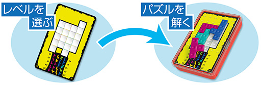 画像ギャラリー No.003のサムネイル画像 / ひとりぼっちでも「ウボンゴ!」。1人用パズルボードゲーム「ウボンゴ ブレインゲーム」が6月30日に発売