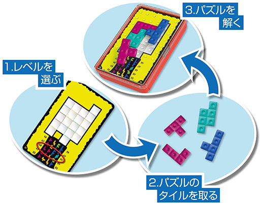画像ギャラリー No.004のサムネイル画像 / ひとりぼっちでも「ウボンゴ!」。1人用パズルボードゲーム「ウボンゴ ブレインゲーム」が6月30日に発売