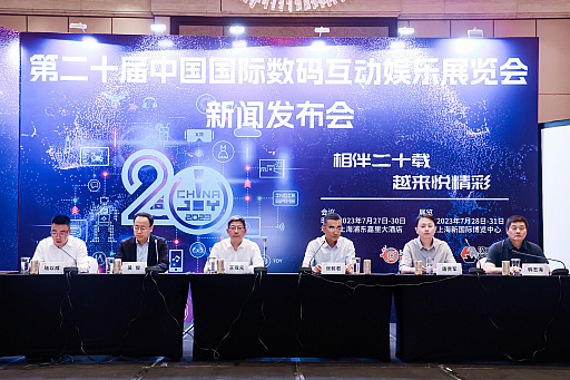 ꡼ No.001Υͥ / ChinaJoy 2023θɤϡAIˤ륲࿷ؤμȤߡסŸȤϸ500ʾ