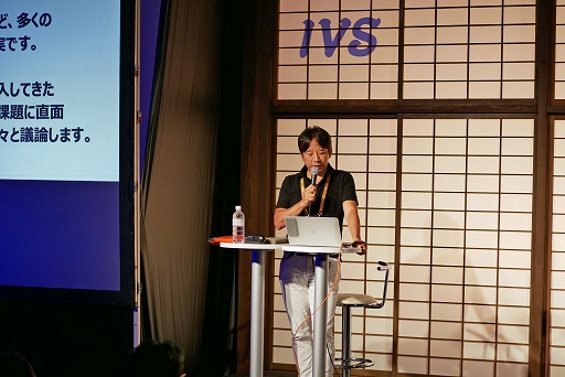 ꡼ No.003Υͥ / Web3ԾȯŸȤȥȥåפζȤIVS Crypto 2023 KYOTOפǸ줿ƲKDDIˡβȤ