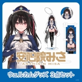 ꡼ No.004Υͥ / ˡߥ塼åˤVTuberץȡVEEסVTuber˥åȡDev-fפΥåȥܥ䳫