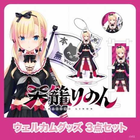 ꡼ No.006Υͥ / ˡߥ塼åˤVTuberץȡVEEסVTuber˥åȡDev-fפΥåȥܥ䳫