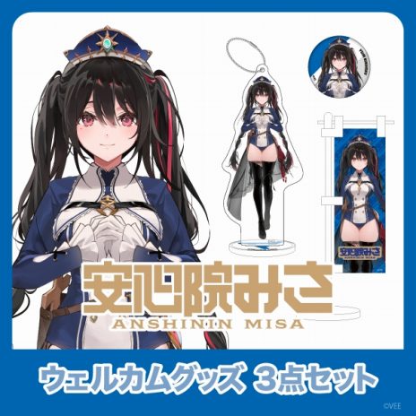 ꡼ No.008Υͥ / ˡߥ塼åˤVTuberץȡVEEסVTuber˥åȡDev-fפΥåȥܥ䳫