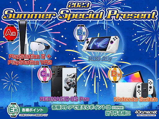 ꡼ No.001Υͥ / Υץ쥼ȡPS5Nintendo SwitchӷPCޡޥۤʤɤ2023 Summer Special Present׳