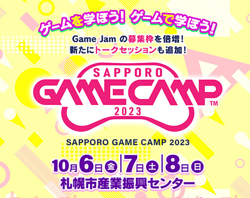 ꡼ No.001Υͥ / ڥ䥰롦饦ɡѥʤ13ҤšSapporo Game Camp 2023ץȡåŴȤżԤ