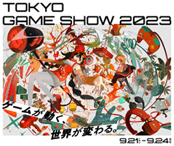 ꡼ No.012Υͥ / ڥ䥰롦饦ɡѥʤ13ҤšSapporo Game Camp 2023ץȡåŴȤżԤ