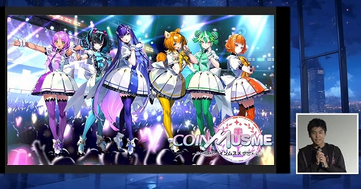 ꡼ No.007Υͥ / ֥å̤ꤦTokyo Blockchain Game Blast with CoinMusmeץ٥ȥݡȡΰ򤨤ȡå