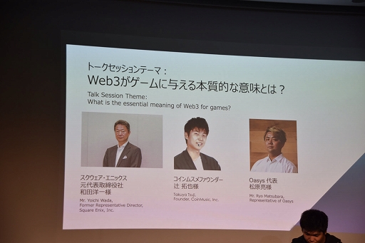 ꡼ No.009Υͥ / ֥å̤ꤦTokyo Blockchain Game Blast with CoinMusmeץ٥ȥݡȡΰ򤨤ȡå