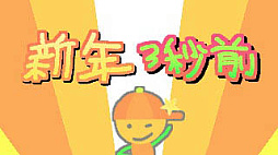 ꡼ No.004Υͥ / TGS2023ܥ2023ޥ奢ޤϡֿǯ3פ˷ꡣפ³ƶǯܻۤؤϥƥ󥷥ʥ