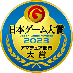 ꡼ No.012Υͥ / TGS2023ܥ2023ޥ奢ޤϡֿǯ3פ˷ꡣפ³ƶǯܻۤؤϥƥ󥷥ʥ