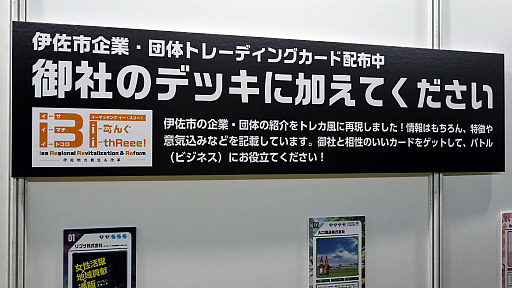 ꡼ No.007Υͥ / TGS2023ϼ縩˺Ԥॷ祦ˤäƤ辰ĤȥǥʡɤǤꤷ