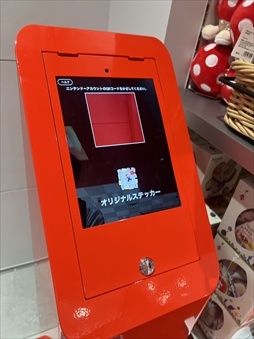 ꡼ No.047Υͥ / Nintendo KYOTOפϸľŹǤ꿷ʥơޥѡΤ뾦ڤեʤθƤ֤ۤ