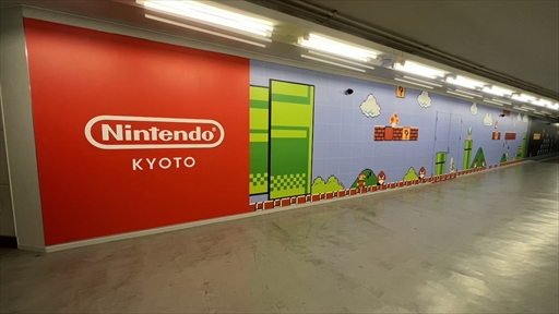 ꡼ No.049Υͥ / Nintendo KYOTOפϸľŹǤ꿷ʥơޥѡΤ뾦ڤեʤθƤ֤ۤ