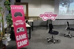 ꡼ No.001Υͥ / ڤ˵򹽤٥ƥ󥲡९ꥨ3̾롤ڤǤΥ೫ȯκSapporo Game Camp 2023״Ĵֱݡ
