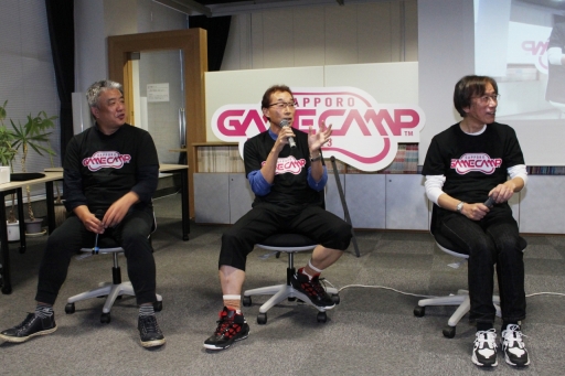 ꡼ No.006Υͥ / ڤ˵򹽤٥ƥ󥲡९ꥨ3̾롤ڤǤΥ೫ȯκSapporo Game Camp 2023״Ĵֱݡ