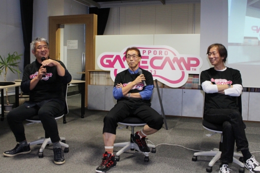 ꡼ No.007Υͥ / ڤ˵򹽤٥ƥ󥲡९ꥨ3̾롤ڤǤΥ೫ȯκSapporo Game Camp 2023״Ĵֱݡ