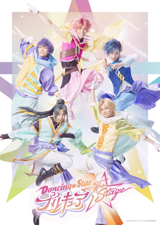 ꡼ No.025Υͥ / ץƥǥ奢奢ʡ˻ҥץꥭ奢ɤͥХ줢ǡ֡DancingStarץꥭ奢The Stageץͥץݡ