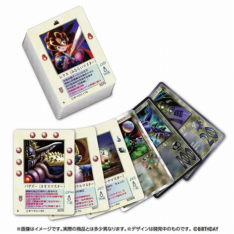 画像ギャラリー No.004のサムネイル画像 / 「MOZ」復刻第2弾「グリフワール編 スペシャルブースターBOX」の予約受付がスタート。今回は「召喚王レクス」関連のカードを多数収録