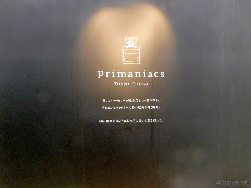 ꡼ No.002Υͥ / Υ󥿥ӥ塼ϡȥäݤɤǤϤʤ餬ȤˤޤȤ롣饯ե쥰Źprimaniacsפ̥Ϥʹ