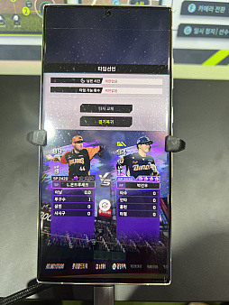 ꡼ No.006Υͥ / G-STAR 2023ϴڹѤΥץ꤬ꥢʥեåо졣ޥ۸奲Fantastic4 Baseball׻ͷݡ