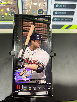 ꡼ No.010Υͥ / G-STAR 2023ϴڹѤΥץ꤬ꥢʥեåо졣ޥ۸奲Fantastic4 Baseball׻ͷݡ