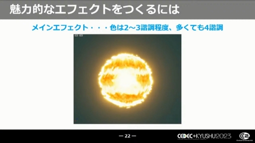 ꡼ No.008Υͥ / CEDEC+KYUSHUϰճΤʤʡ˥ӥ奢륨եȤVFXƥȤΤŻCC2ήӥ奢륨եȥƥֺ¡׹ֱݡ