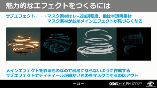 ꡼ No.009Υͥ / CEDEC+KYUSHUϰճΤʤʡ˥ӥ奢륨եȤVFXƥȤΤŻCC2ήӥ奢륨եȥƥֺ¡׹ֱݡ