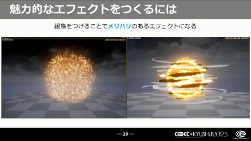 ꡼ No.013Υͥ / CEDEC+KYUSHUϰճΤʤʡ˥ӥ奢륨եȤVFXƥȤΤŻCC2ήӥ奢륨եȥƥֺ¡׹ֱݡ